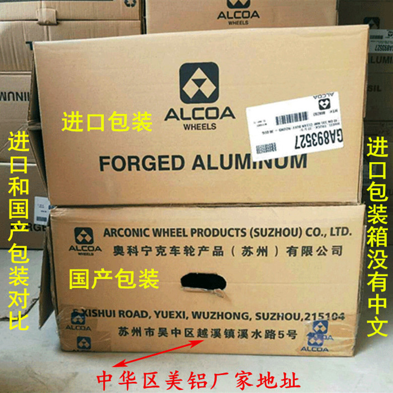 Bánh xe hợp kim nhôm nguyên chất nhập khẩu (Alcoa) nguyên chất - Rim mâm xe ô tô giá rẻ