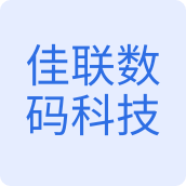 佳联数码科技影音店