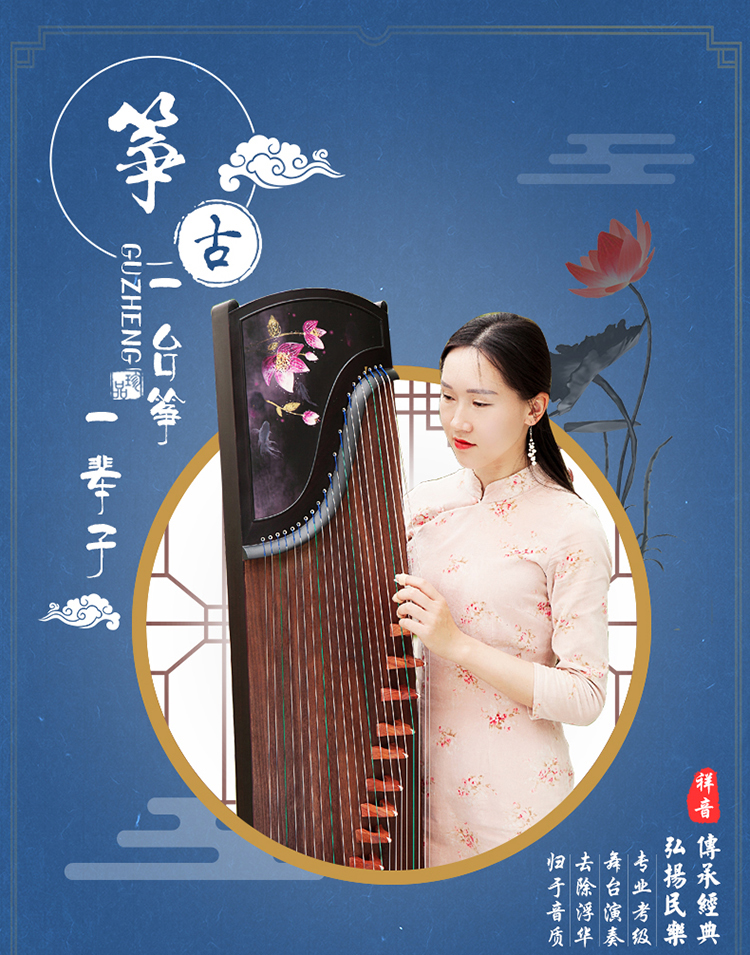 Xiangyin cao cấp chuyên nghiệp chơi người mới bắt đầu kiểm tra guzheng sơn đàn tam nhạc cụ guzheng gỗ để gửi một bộ đầy đủ các phụ kiện - Nhạc cụ dân tộc cổ cầm