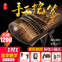  Xiangyin Guzheng piano examination collection performance collection ultra-thin plain-faced guzheng Ebony Lancao Paulownia send tutorial teaching materials
