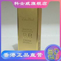 3 PCs Hong Kong Cosway magic beauty BB cream 92175 Foundation foundation light complexion