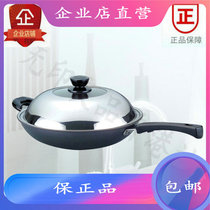 Japan Technology Weimai physical store Empress porcelain Crystal pot (35cm) porcelain Crystal pot