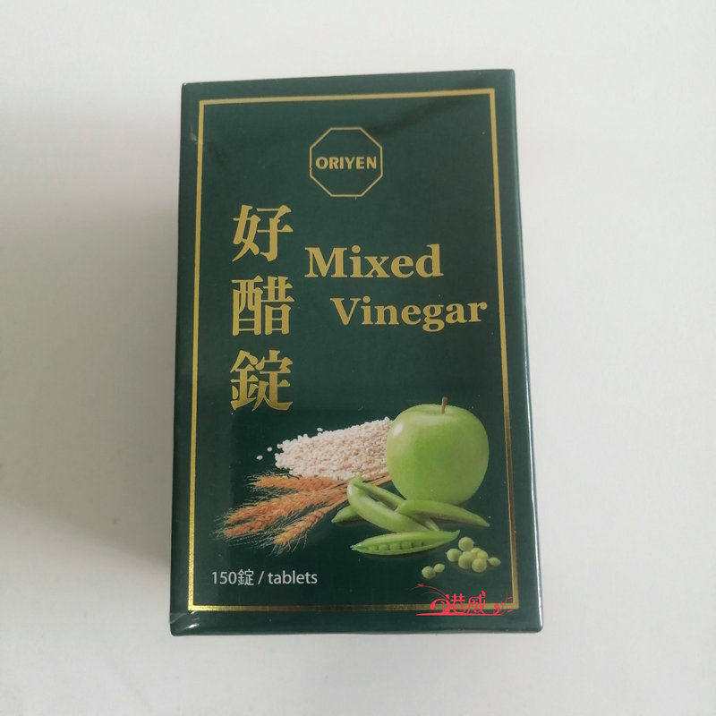 36259 for Cosway brand new original 36255 delivery upgraded version of vinegar ingot B C
