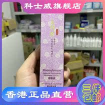 Made in Korea Hong Kong koshwei imported King han Xiuhua essence 36307 Hwang han soo