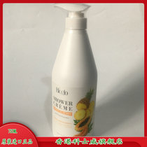 Hong Kong Coseway New Pine Malaysia produces 750ML papaya pineapple enzyme body bath lotion 98984 with A