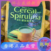 National Hong Kong Cosplea Spirulina Free Drinking Mildura 83033