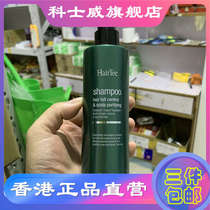 Cosway HairTec hair loss shampoo 73126 hair more new