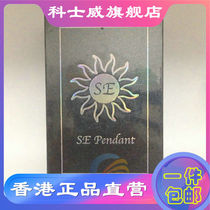 Hong Kong Cosway House SE energy pendant 0357 energy card
