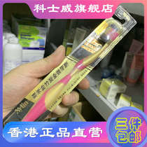 3 pieces of Hong Kong Cosway Enterprise Store Nano Golden Bamboo Charcoal Tooth 7723