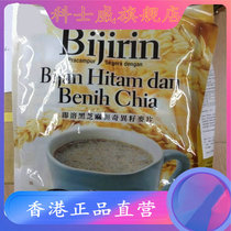 Hong Kong Cosway Mildura Instant Black Sesame and Strange Seed Oatmeal 75071