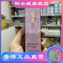 Korean Hong Kong Cosway original imported Huang han Xiu eye cream 36309 Hwang han soo