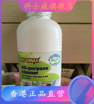Hong Kong Original Imported Cosway 08508 Universal Cleaner