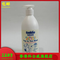 Hong Kong Kosewee Teddie Baby Two-in-one Shampoo Body Lotion-The probiotic Schumin Formula 102