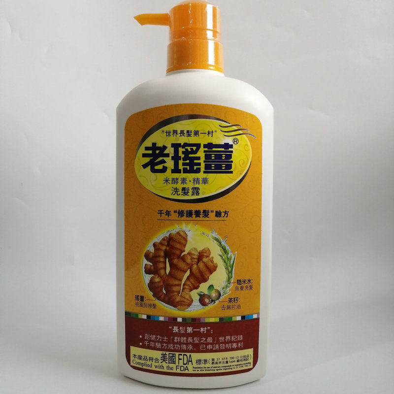 Hong Kong direct store, Yao Jiang Shampoo Ginger Wang rice enzyme essence shampoo disclosed 720ML