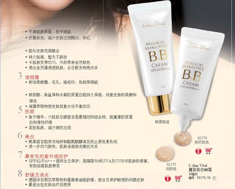 Miễn phí vận chuyển! Hồng Kông Cosway Authentic Magic Beauty BB Cream 92175 Isolation Foundation Kem nền - Huyết thanh mặt