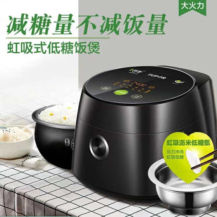 品牌小家电精品配件