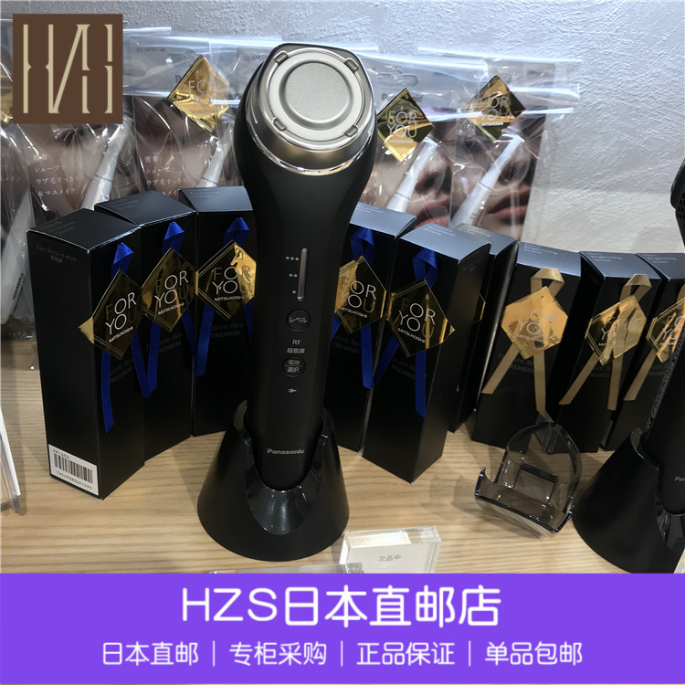 日本代購直郵鬆下黑科技eh Xr提拉緊緻rf超音波美容儀