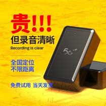 Mobile phone control recording pen sound high clearance noise reduction professional recorder automatic real time theorizer device locator