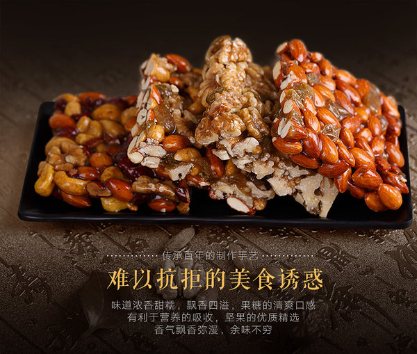 切糕王子 新疆特产4种口味组合切糕套餐 100g*8盒 双重优惠后¥79.85包邮