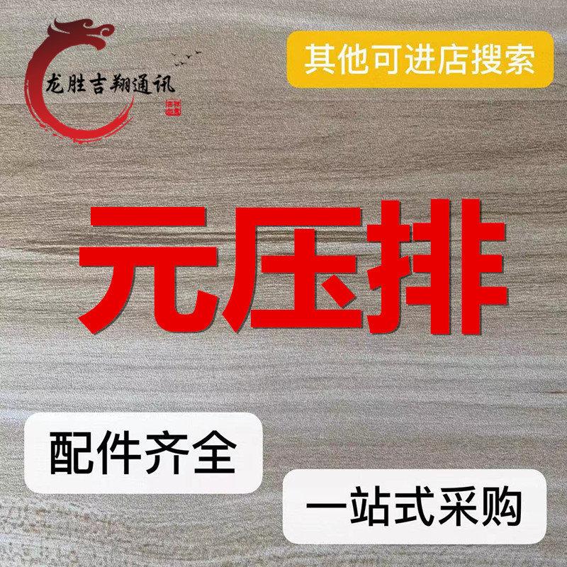 Longsheng is suitable for 5 6th generation 6plus 6splus 6S 7th generation 7plus 8th generation 8p pressure row screen assembly