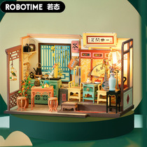 Diy hut wooden puzzle three-dimensional new generation antique art house ten li fragrant pastry shop teahouse model