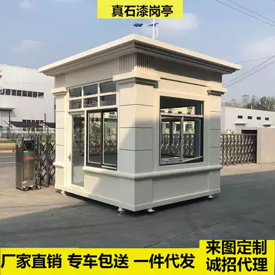 Zhenshi lacquer sentry box school security pavilion kindergarten community guard charge security pavilion garbage sorting room property Pavilion