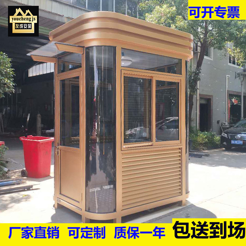 Steel Structure Gangway Booth Security Kiosk Outdoor Removable Doorman Value Class Room Stainless Steel Glass Toll Booth Manufacturer