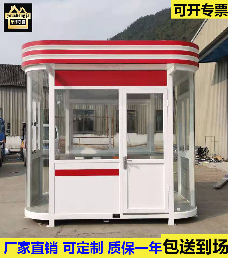 Steel structure sentry box security booth outdoor movable toll booth guard security duty room stainless steel sentry box manufacturer