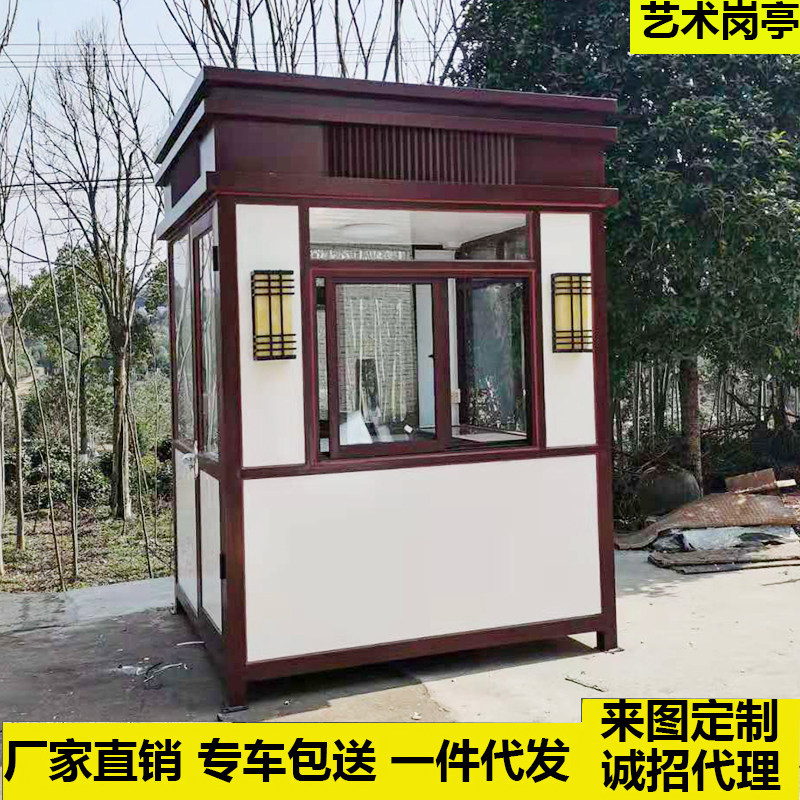 Steel Structure Gangbooth Security Pavilion Garbage Sorting House Outdoor Rain Protection Vending Doorman Kindergarten Watch Environmental Protection Lodge