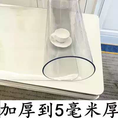 Soft glass transparent padded 5mm table mat frosted anti-scalding waterproof pvc round tablecloth plastic crystal board tea table mat