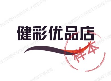 健彩优品店
