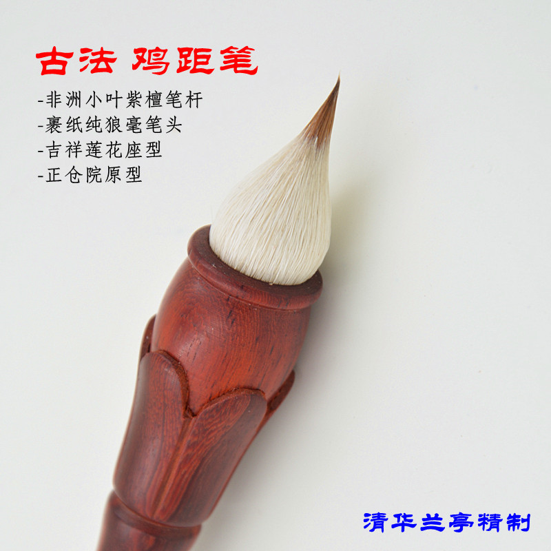 Authentic wolf hair ancient method wrapping paper chicken distance pen practicing calligraphy short front wrapping paper garlic pen calligraphy copying Tang pen chicken distance pen