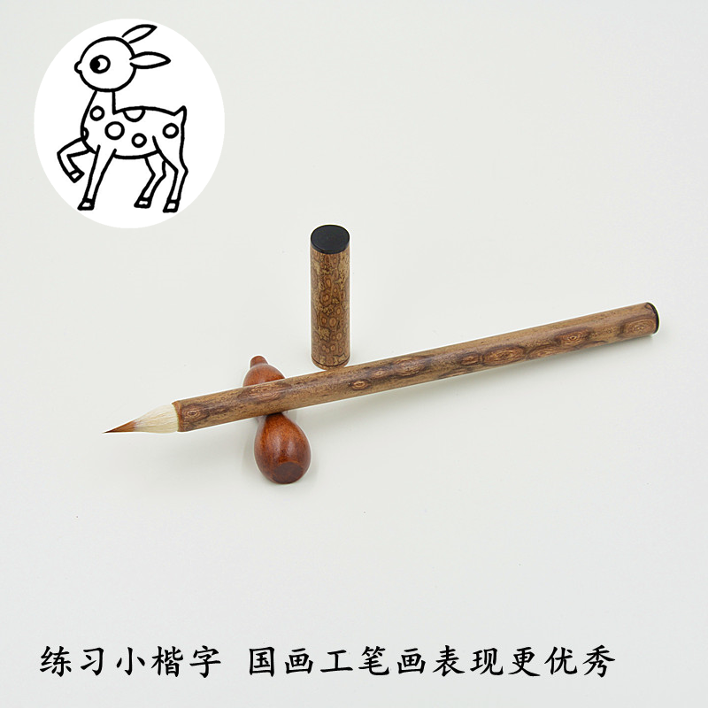 Ancient method pure wolf hair small script writing brush Song casing short front calligraphy pen copying scriptures Chinese painting meticulous brush Tang pen chicken distance pen