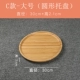 Đĩa nướng bằng tre Nhật Bản đĩa gỗ rắn hình chữ nhật đĩa lẩu đĩa gỗ khay gỗ đĩa khay trà đĩa thịt nướng - Tấm