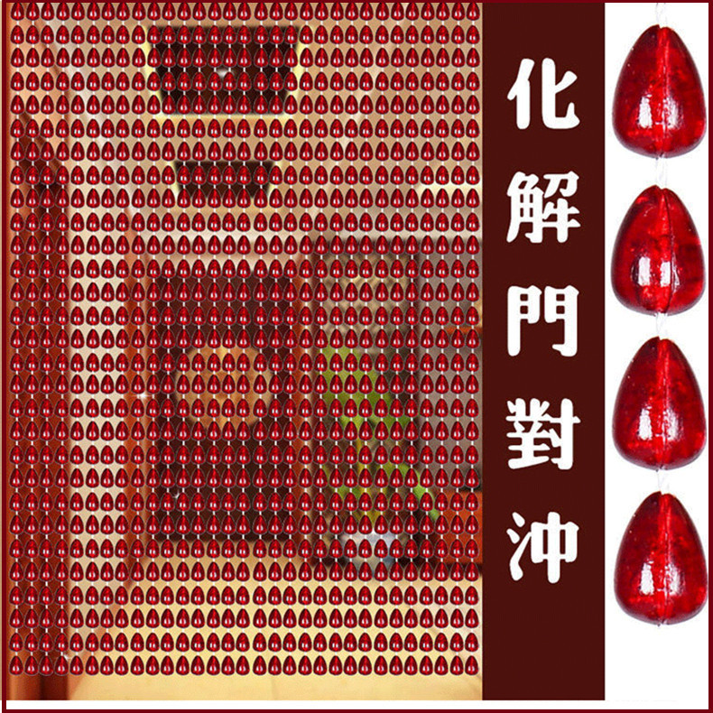 Beaded Door Curtain for Home Use in Summer, Mosquito and Fly Repellent Door Curtain, Living Room Partition Curtain, Feng Shui Curtain, Entrance Hallway Decorative Hanging Curtain Beaded Door Curtain for Home Use in Summer, Mosquito and Fly Repellent Door Curtain, Living Room Partition Curtain, Feng Shui Curtain, Entrance Hallway Decorative Hanging Curtain