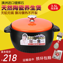 Aishida ceramic soup pot casserole Large capacity pot 3 5L open flame soup pot Small earth casserole Casserole health pot