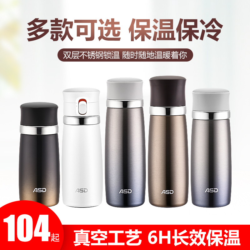 Love Shida Large Capacity Tea Cup Multi Style Vacuum Insulated Cups Men And Women Students Portable Stainless Steel Easy Boiled Cups