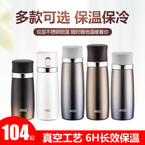 Aishida large-capacity teacup multi-style vacuum thermos cup male and female students portable stainless steel easy boiling water cup