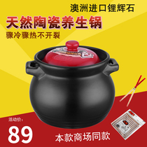Aishida ceramic pot casserole stone pot High temperature resistant porridge soup 3 5L 4 6L 6L Large capacity JLF35CP