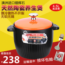 Aishida ceramic soup pot casserole Large capacity cooker 4 5L open flame soup pot casserole Casserole stew pot RXC45B2QH