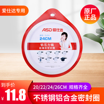 Asda pressure cooker sealing ring accessories 20 22 24cm pressure cooker silicone ring leather ring universal original
