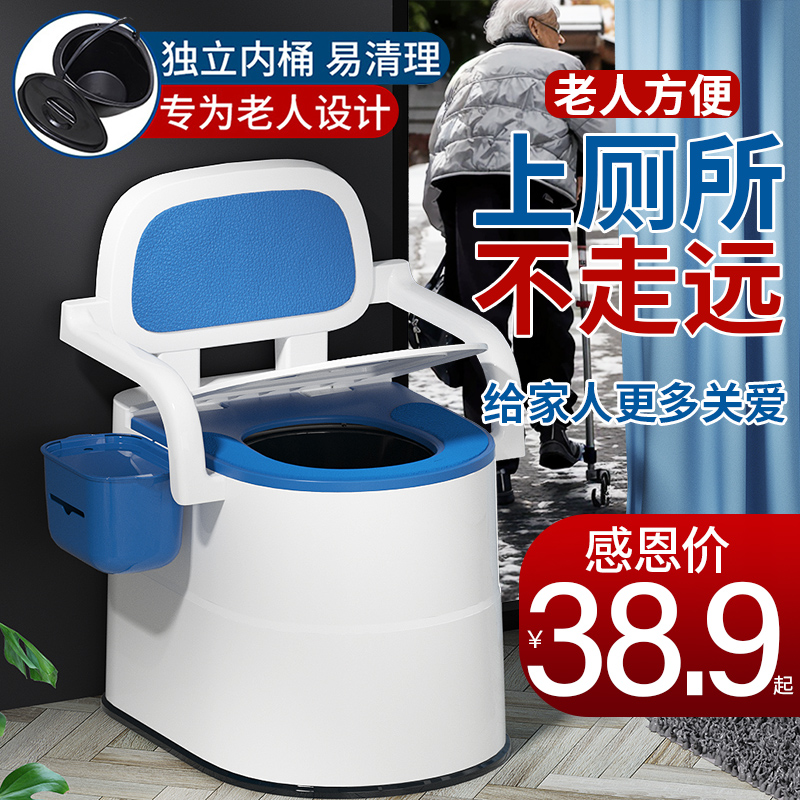 取り外し可能な高齢者用トイレ、妊婦用トイレ、身障者用トイレ椅子、家庭用ポータブル母親用および高齢者用スツール椅子