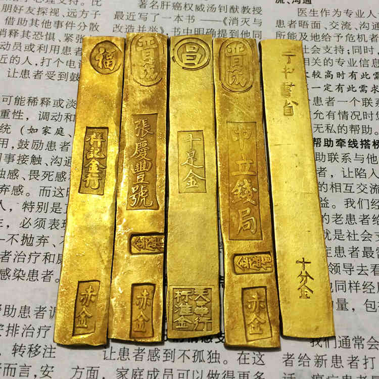 Usd 18 43 Antique Gold Bar Ancient Town Library Place Zhang Antique Gold Bar Ancient Town Library
