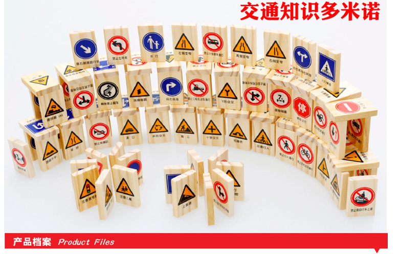 Bán nóng Đặc biệt 100 phần biết đọc biết viết Nhân vật Trung Quốc Domino Giáo dục sớm khối gỗ Đồ chơi giáo dục cho trẻ em đồ chơi trí tuệ