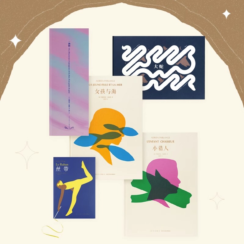 Authentic】Adrian's Five-Part Series of Soul Adventures: a Drop of Rain + the Big Snake + the Ribbon + the Girl and the Sea + the Little Hunter. I'M so Happy You'Re Here! for Ages 3 and Above. Poetic and Creative Picture Books. Read Xiaoku