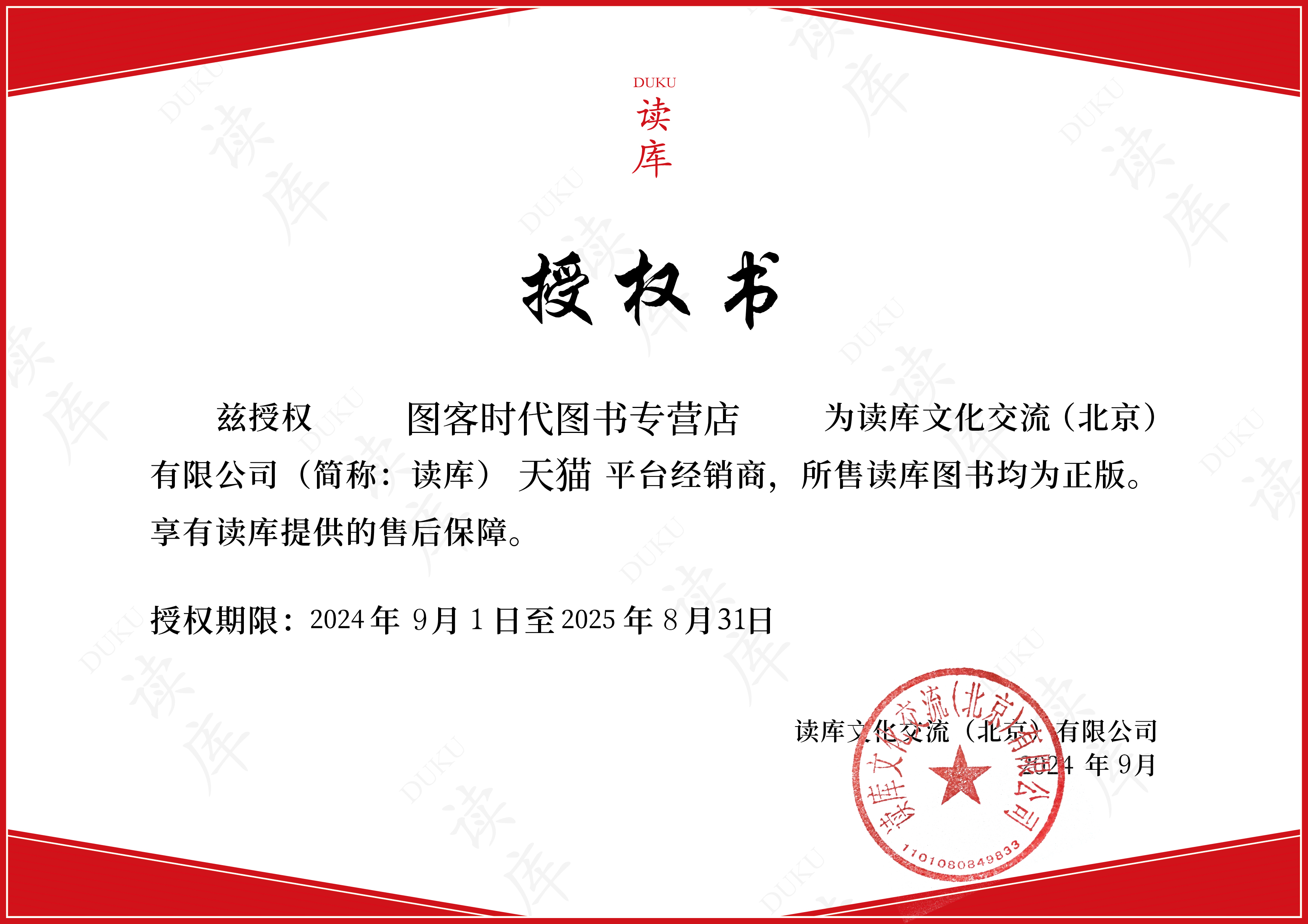 【现货】读小库大自然套装全3册：一天一年一条河，感受时间与万物的律动，亲子科普绘本，专为7-9岁儿童设计