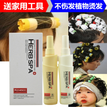 Cold Scalding Hot Hair Cold Rolled Hair Household Large Wavy Hair Styling Children Pears Flower Heads Male And Female Textured Scalding Natural Rolls