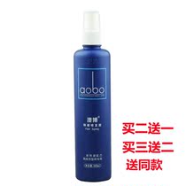 aobo Aussie hard jet gel for men powerful styling styling spray fluffy clear and fragrant dry water aqua wet glue