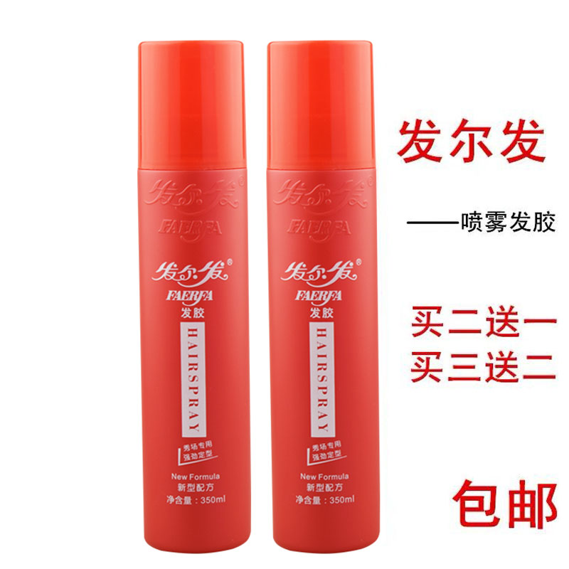 Hair Hair Styling Hard Hair Gel King Styling Powerful Spray Fluffy Clear Aroma Male Lady Pan Hair Aqua Gel