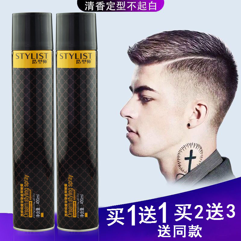 STYLIST stylist Texture Extreme Sizing Diamond Spray Gel Hair Gel Male Halal Hair Styling Special